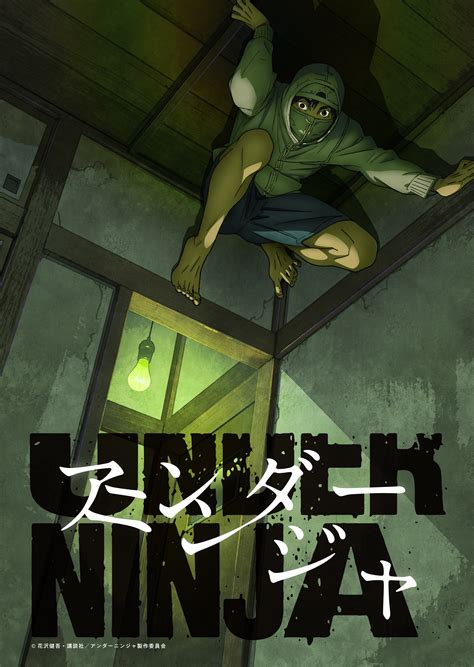 kumogakure ninja list|Under Ninja .
